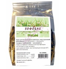 Зофобас сушеный 80г