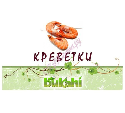 Креветка сушеная