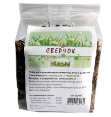 Сверчок сушеный 80г