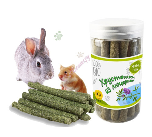 HF Хрустяшки из люцерны