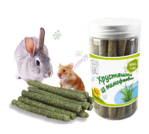 HF Хрустяшки из тимофеевки